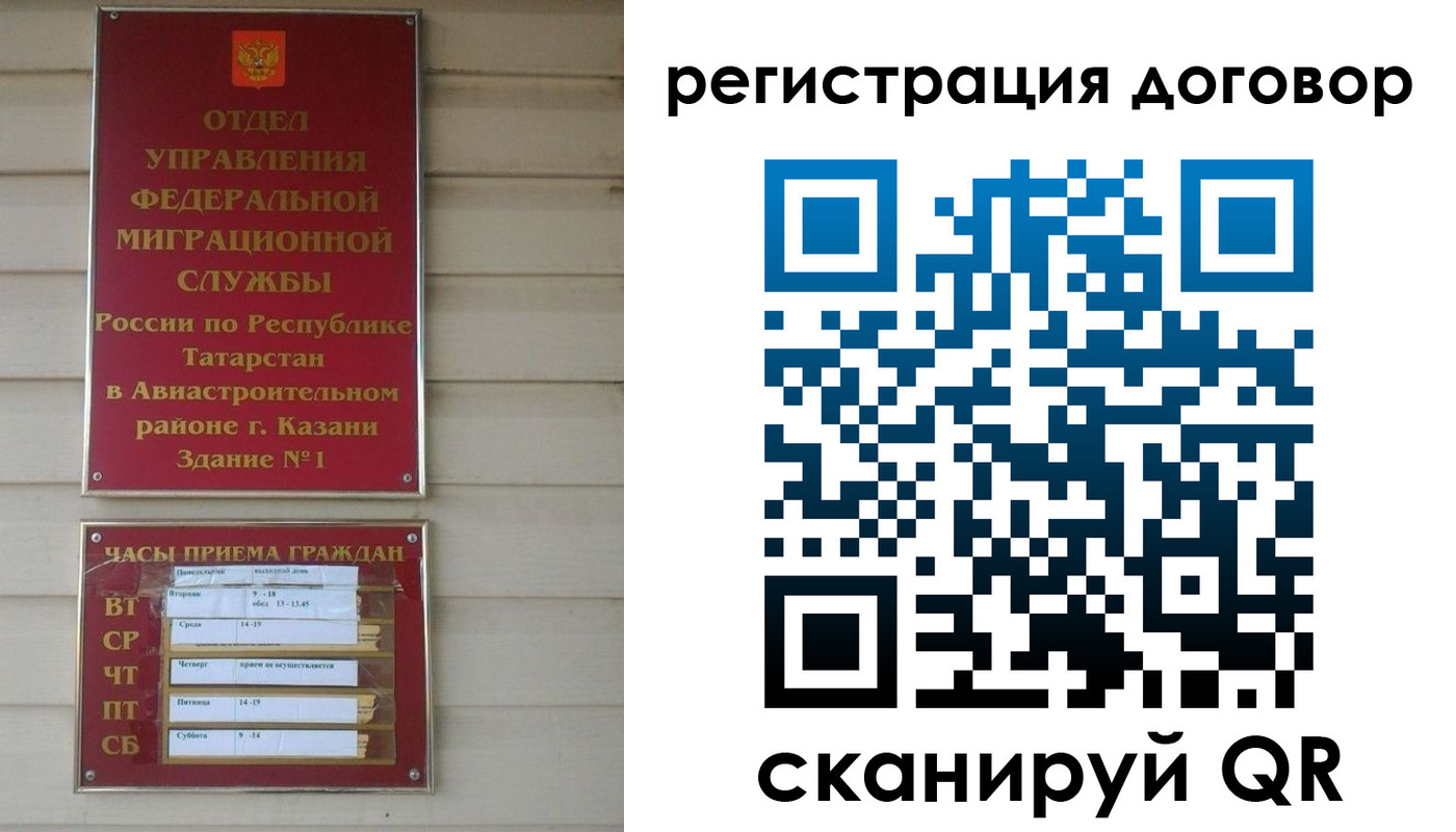 прописка регистрация в Углегорске